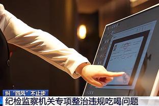 is online gambling legal in japan Ảnh chụp màn hình 3